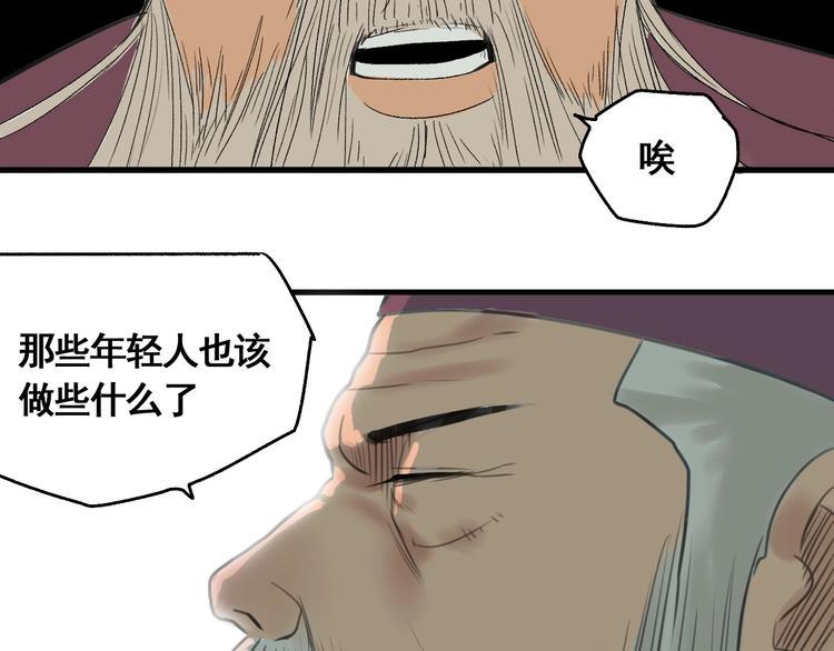 第1话 意外捡到大宝贝192