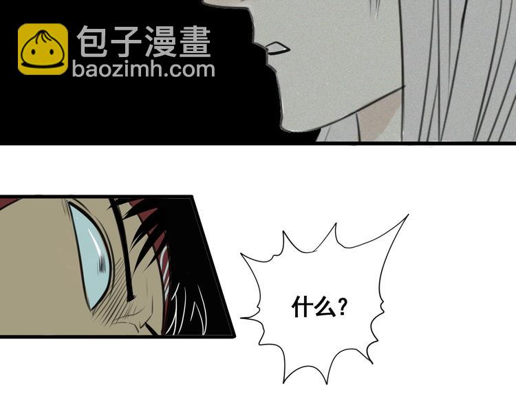 第6话 赚钱损招42