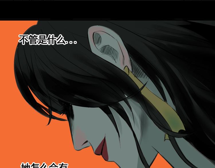 第5话 大侠也玩黑科技？8