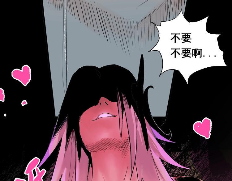 第1话 意外捡到大宝贝62