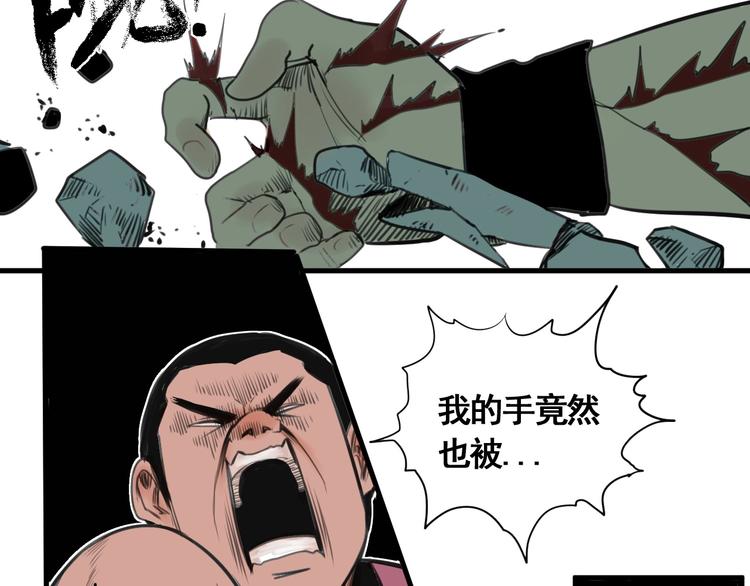 第3话 我的男保姆96