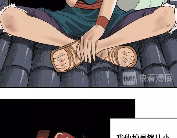 第1话 意外捡到大宝贝127