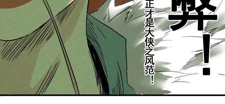 第8话 风起云涌之文考85