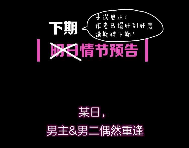 第3话 我的男保姆175