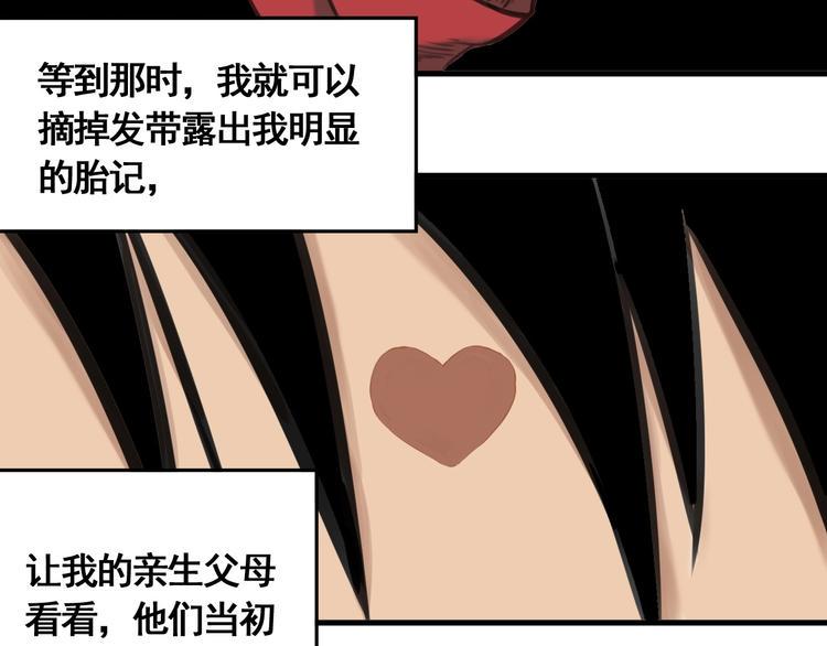 第1话 意外捡到大宝贝132