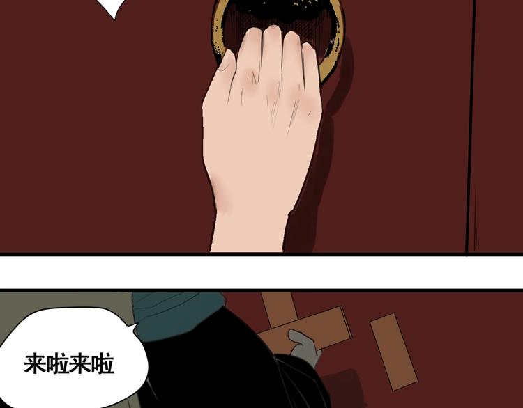 第4话 天真少年第一课93