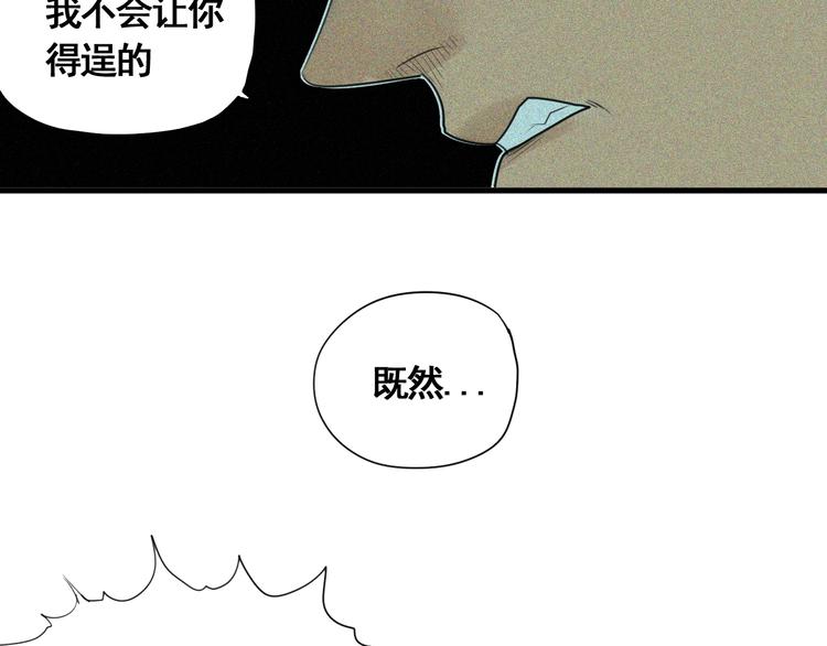 第5话 大侠也玩黑科技？48