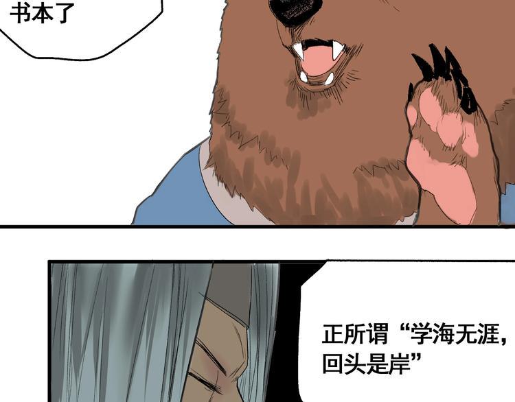 第1话 意外捡到大宝贝189