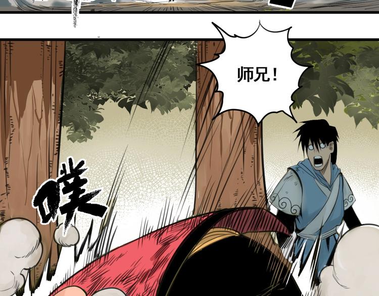 第3话 我的男保姆21