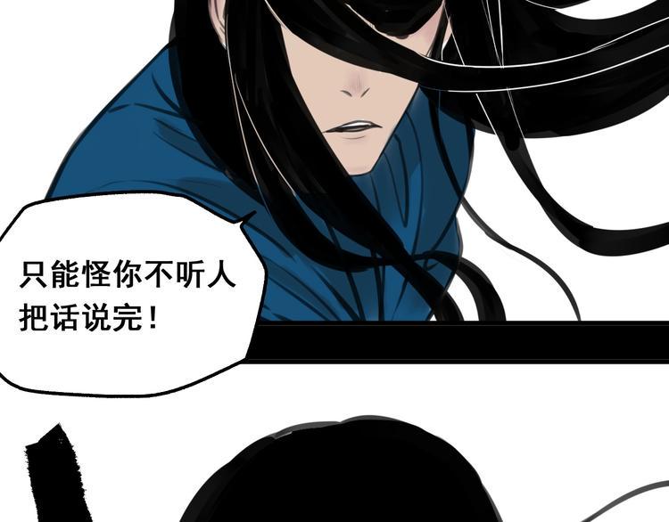 第1话 意外捡到大宝贝91