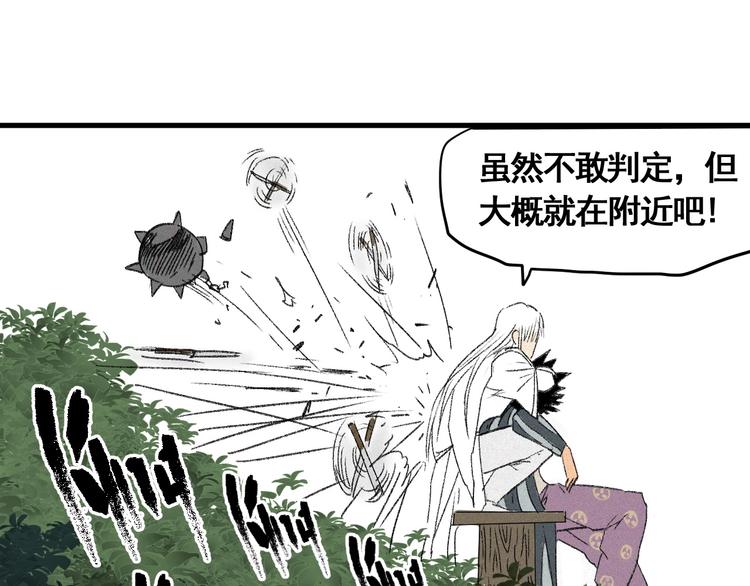 第7话 这个考试太死亡了！64