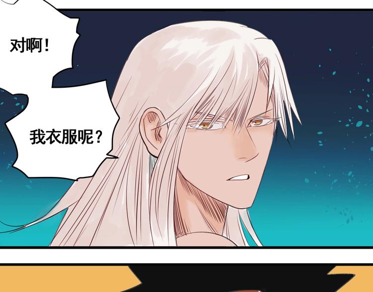 第3话 我的男保姆104