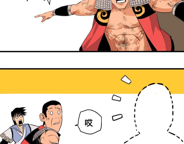 第3话 我的男保姆51