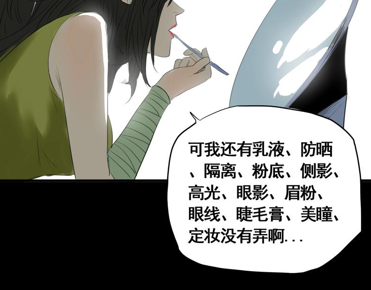 第5话 大侠也玩黑科技？183