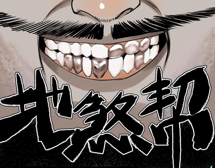 第4话 天真少年第一课55