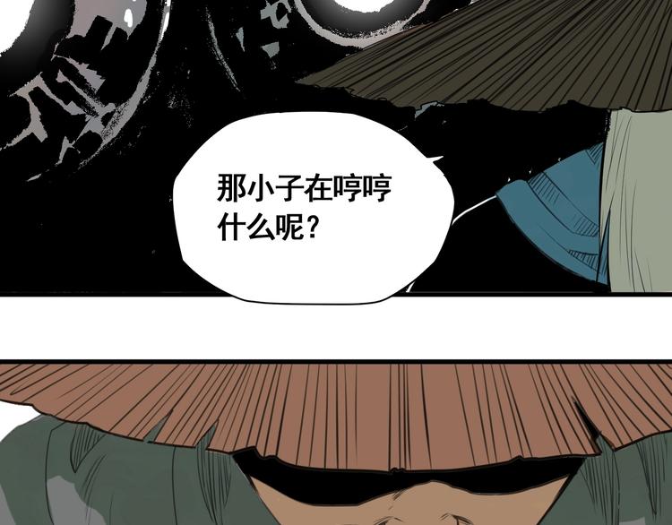 第5话 大侠也玩黑科技？37