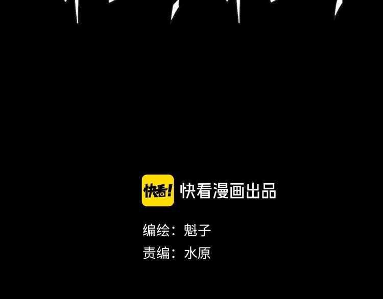 第7话 这个考试太死亡了！14