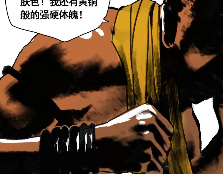 第9话 武考开始53