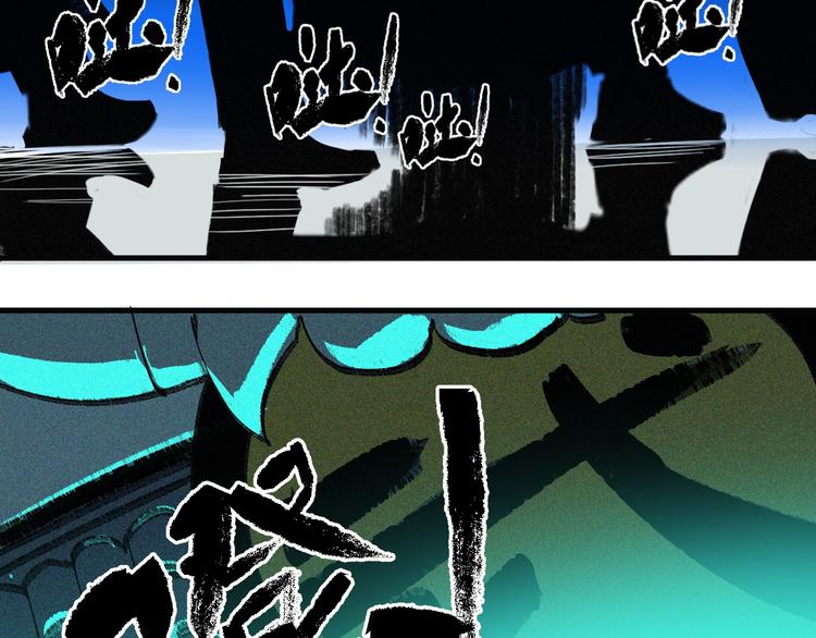 第9话 武考开始95