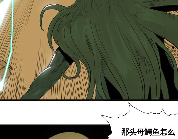 第5话 大侠也玩黑科技？167