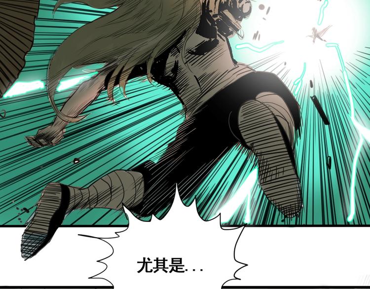 第5话 大侠也玩黑科技？162