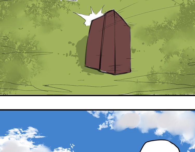 第1话 意外捡到大宝贝270