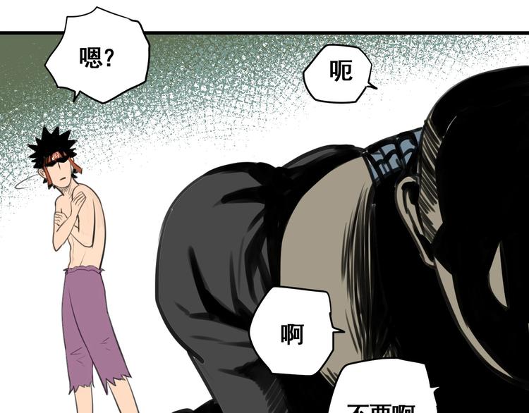 第3话 我的男保姆41