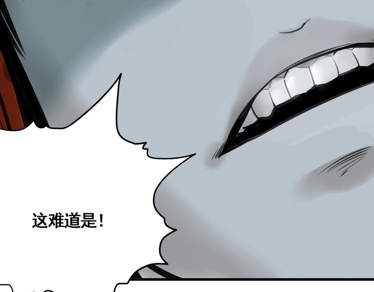 第2话 主角爆炸了！29