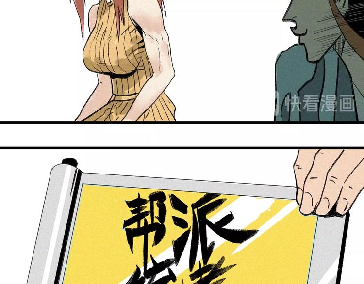 第7话 这个考试太死亡了！104