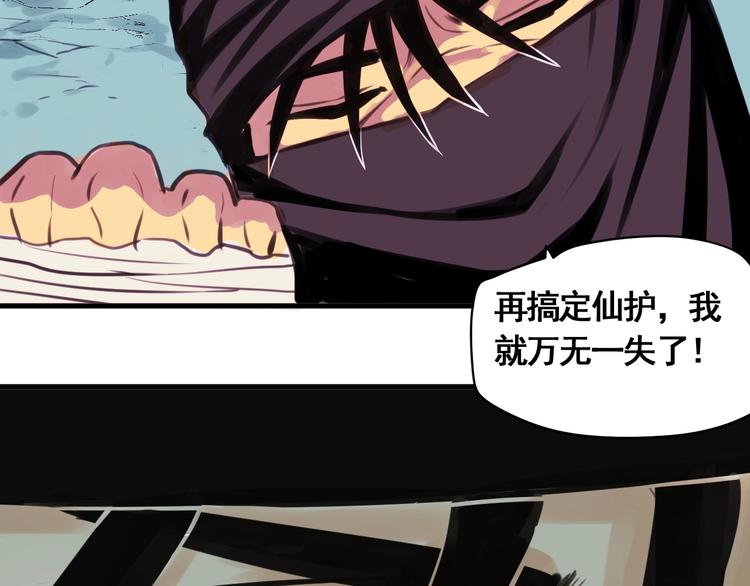 第3话 我的男保姆62