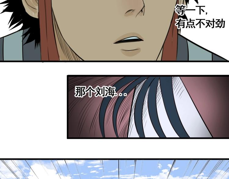 第6话 赚钱损招109