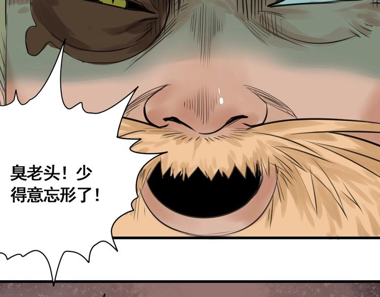 第5话 大侠也玩黑科技？69