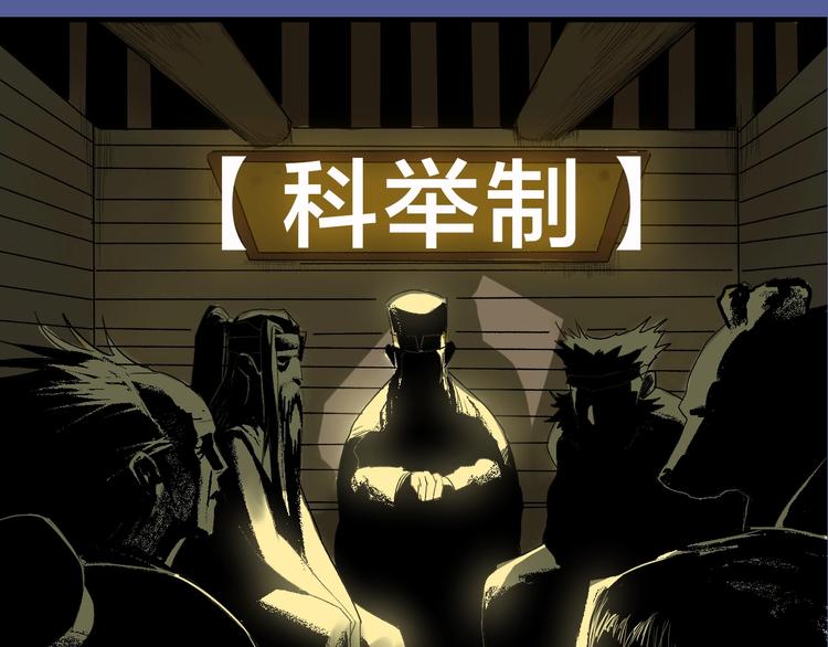 序章 我家男主脑子有坑9