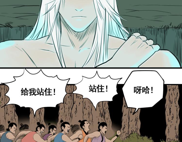 第3话 我的男保姆75