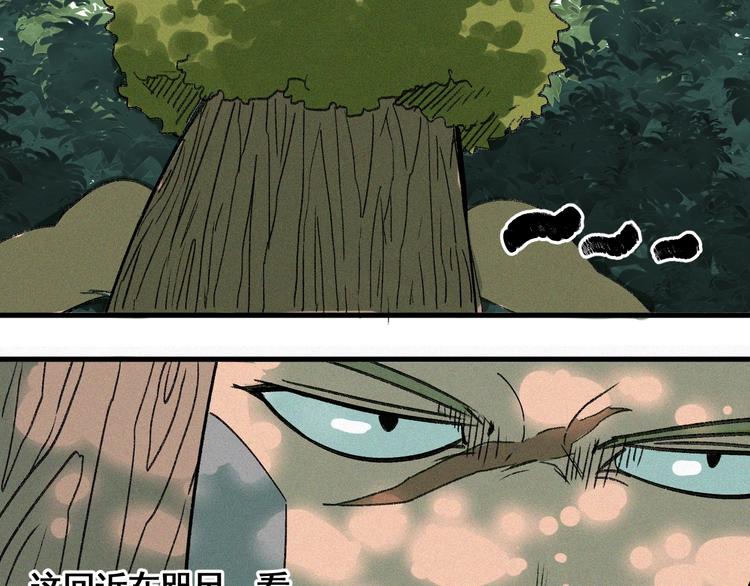 第7话 这个考试太死亡了！55