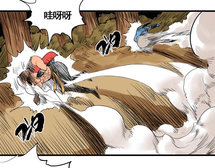 第2话 主角爆炸了！138