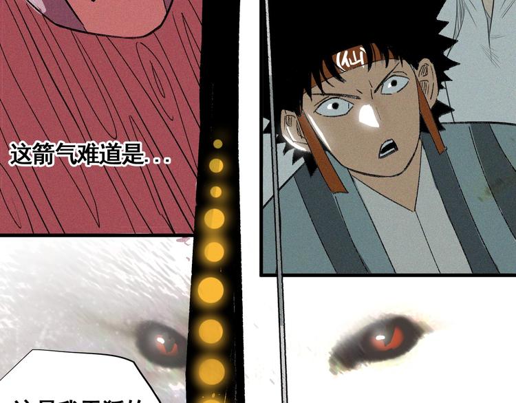 第7话 这个考试太死亡了！77