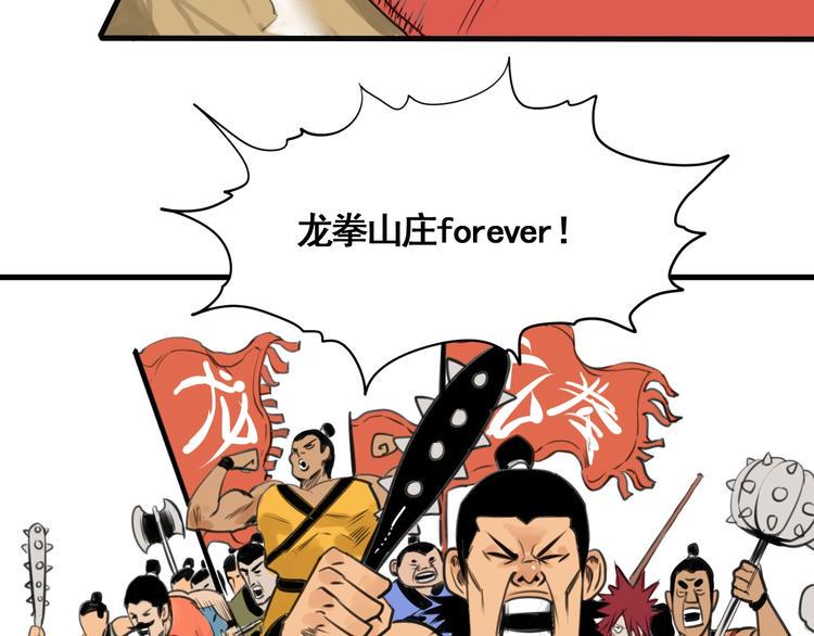第3话 我的男保姆49