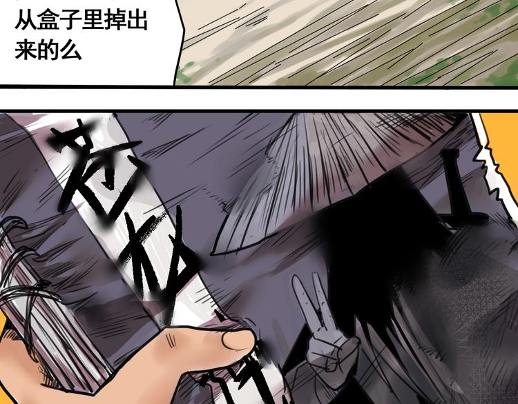 第2话 主角爆炸了！27