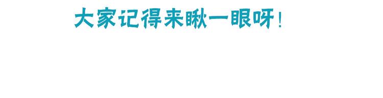 第1话 意外捡到大宝贝292
