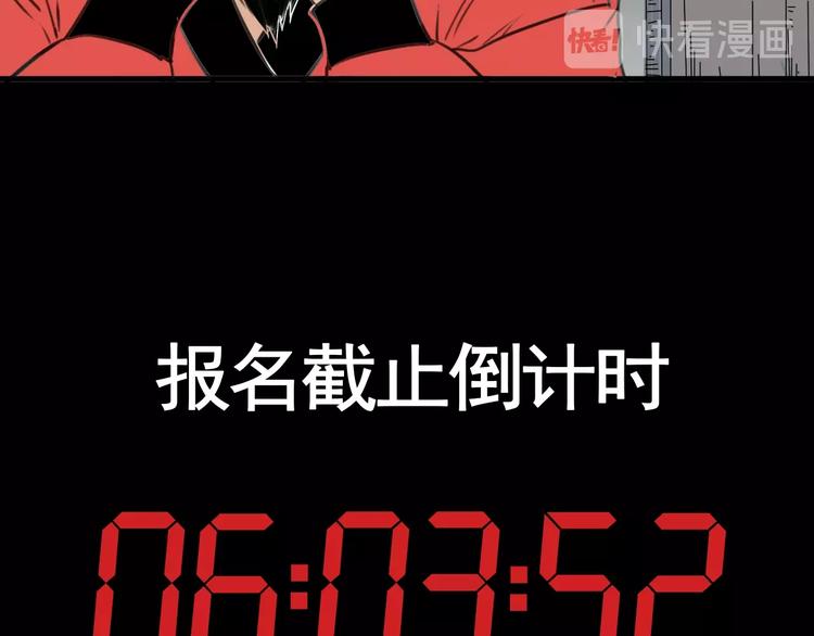 第5话 大侠也玩黑科技？55