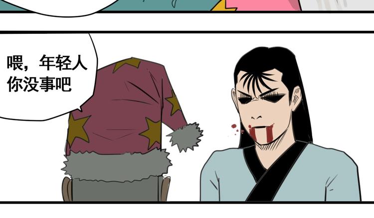 第3话 我的男保姆148