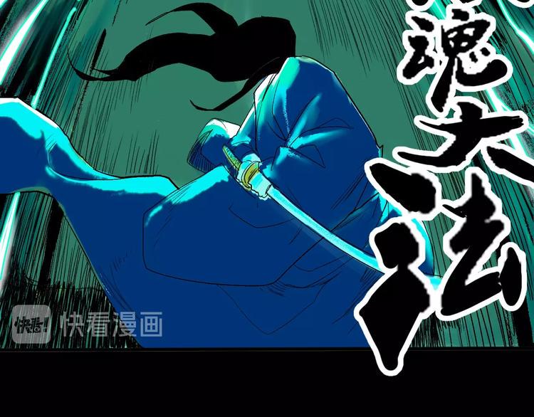 第1话 意外捡到大宝贝83