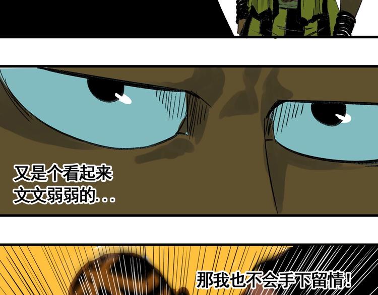 第9话 武考开始59
