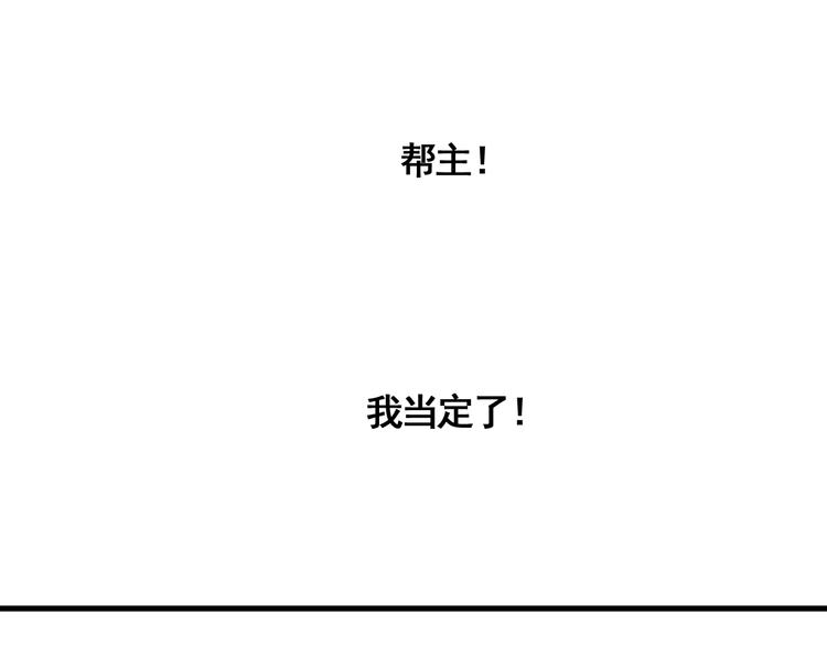 第3话 我的男保姆165
