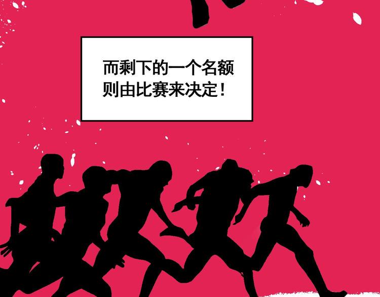 第1话 意外捡到大宝贝212