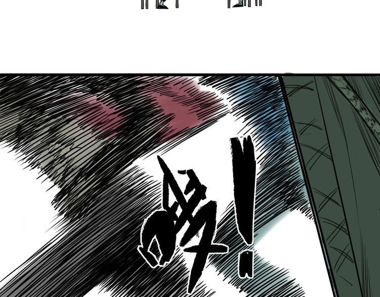第2话 主角爆炸了！116