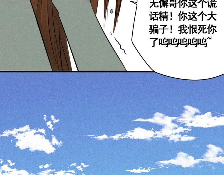 第3话 我的男保姆154