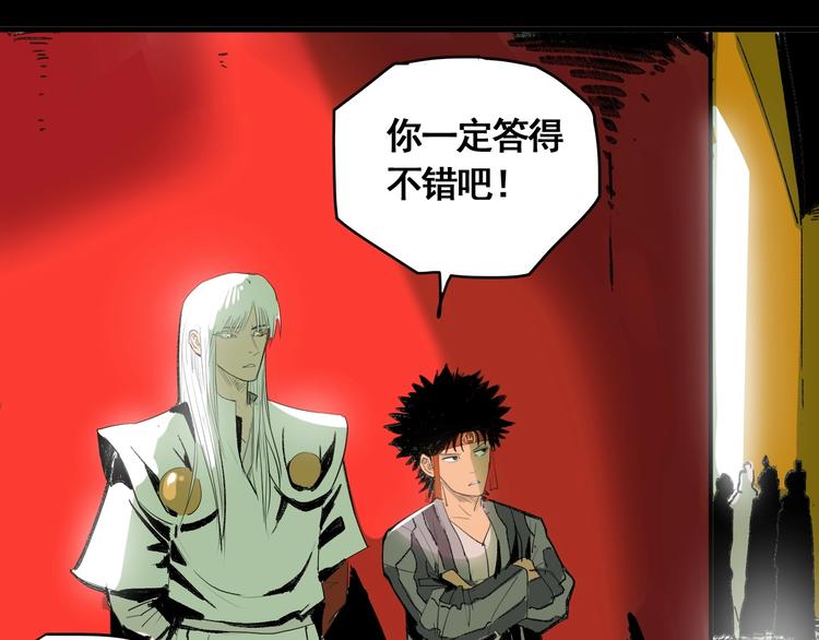 第9话 武考开始6