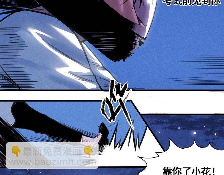 第6话 赚钱损招7